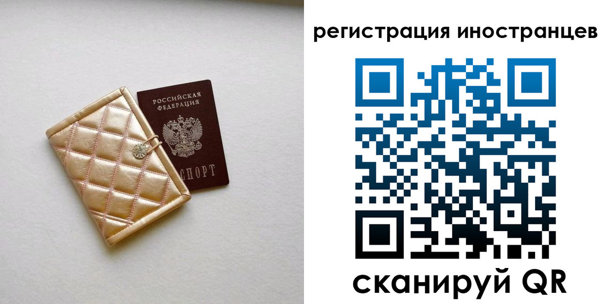 временная регистрация поиск в Георгиевске