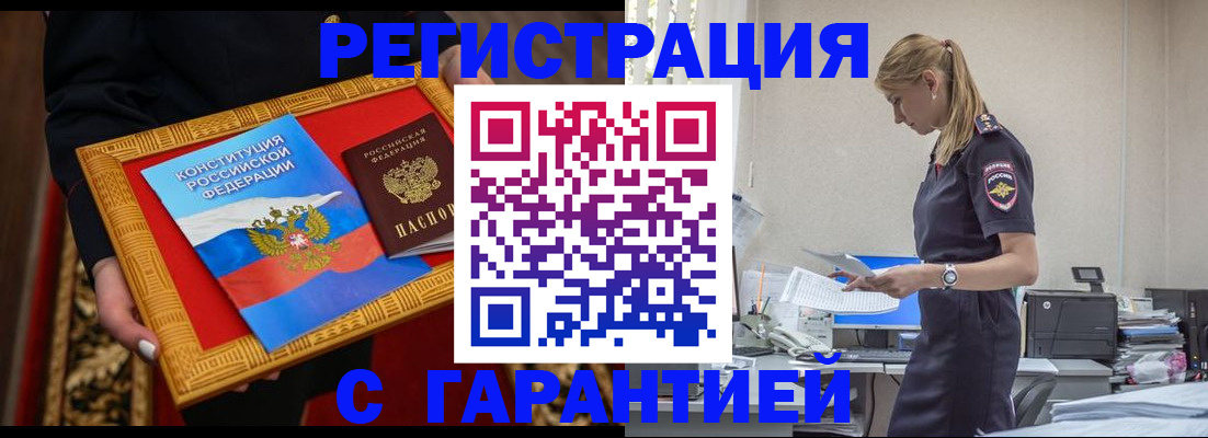 регистрация для школы в Георгиевске