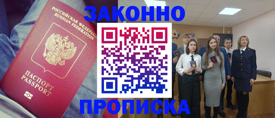 форма 3 в Георгиевске