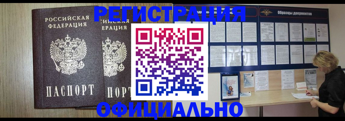 пропишу в квартире в Георгиевске